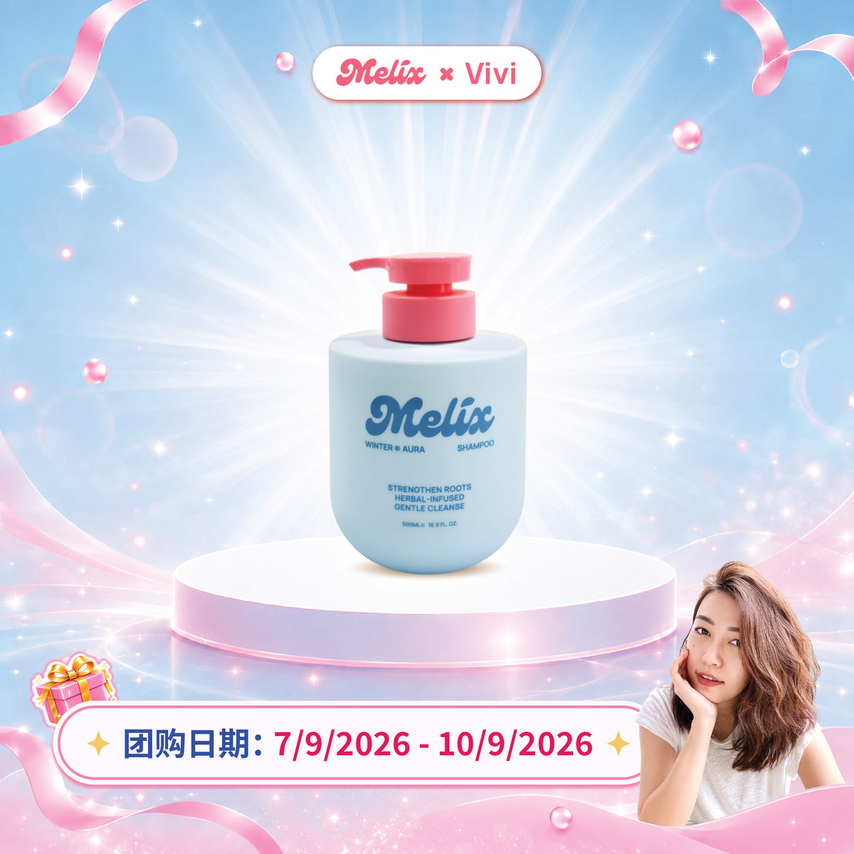[Vivi]Winter Aura Shampoo