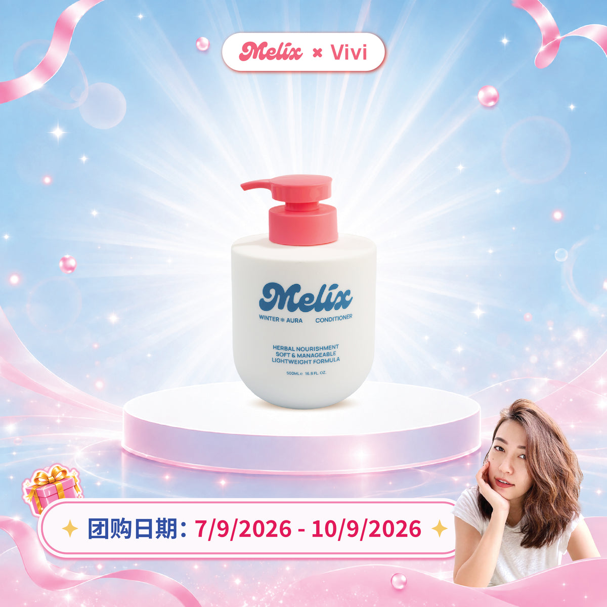 [Vivi]Winter Aura Conditioner