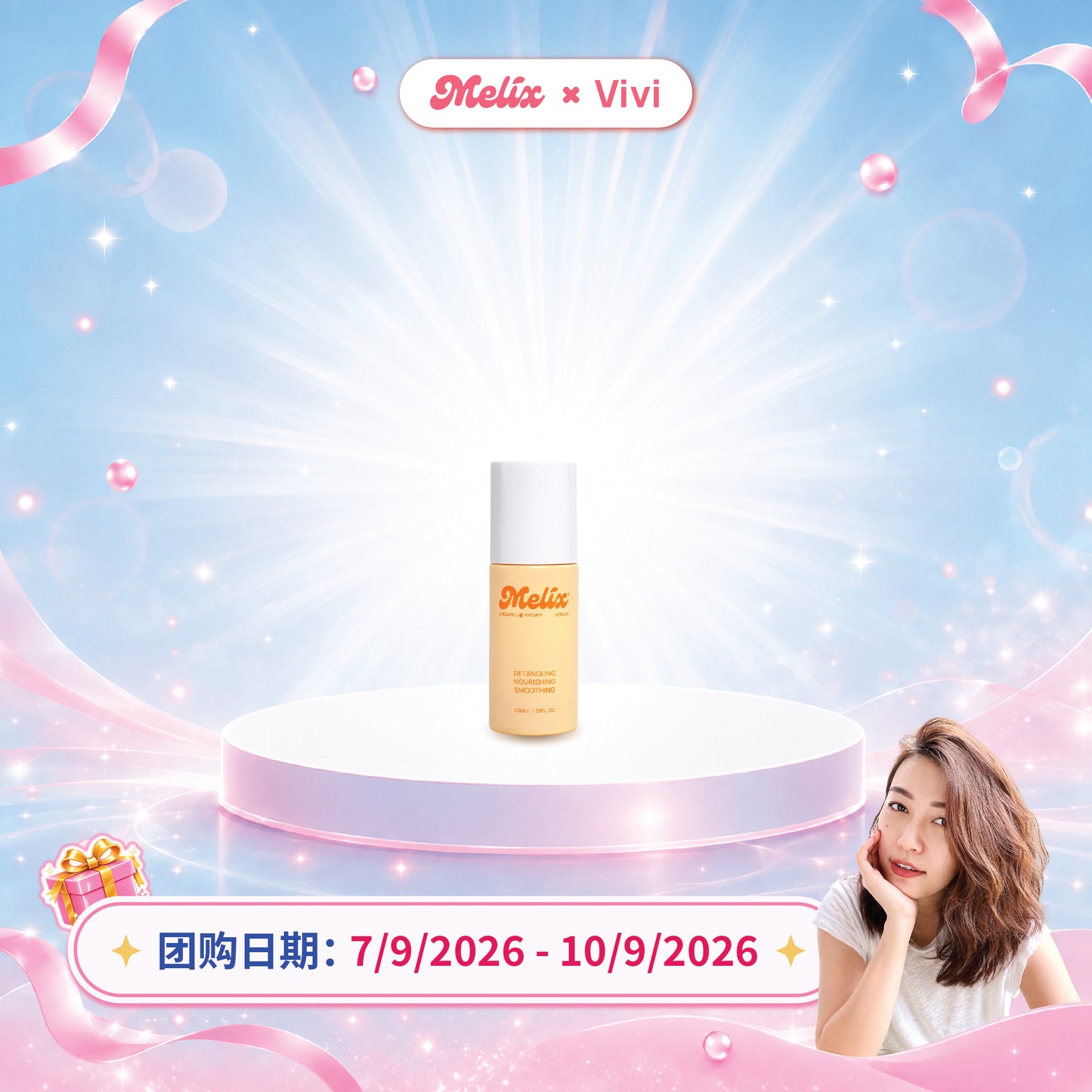[Vivi]Organic Argan Serum