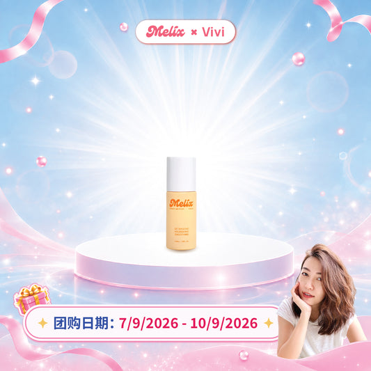 [Vivi]Organic Argan Serum