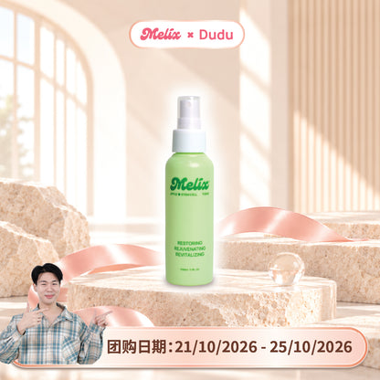 [防脱] 苹果干细胞头皮滋养液
