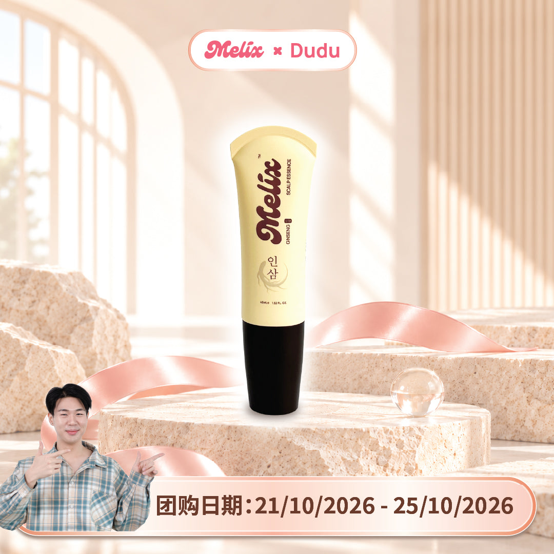 【生发】45ml人参头皮养护精华 