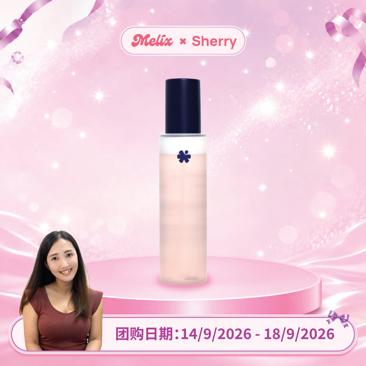 [Sherry]120ml PRIME 01: SoftPrep  [For Dry Scalp]