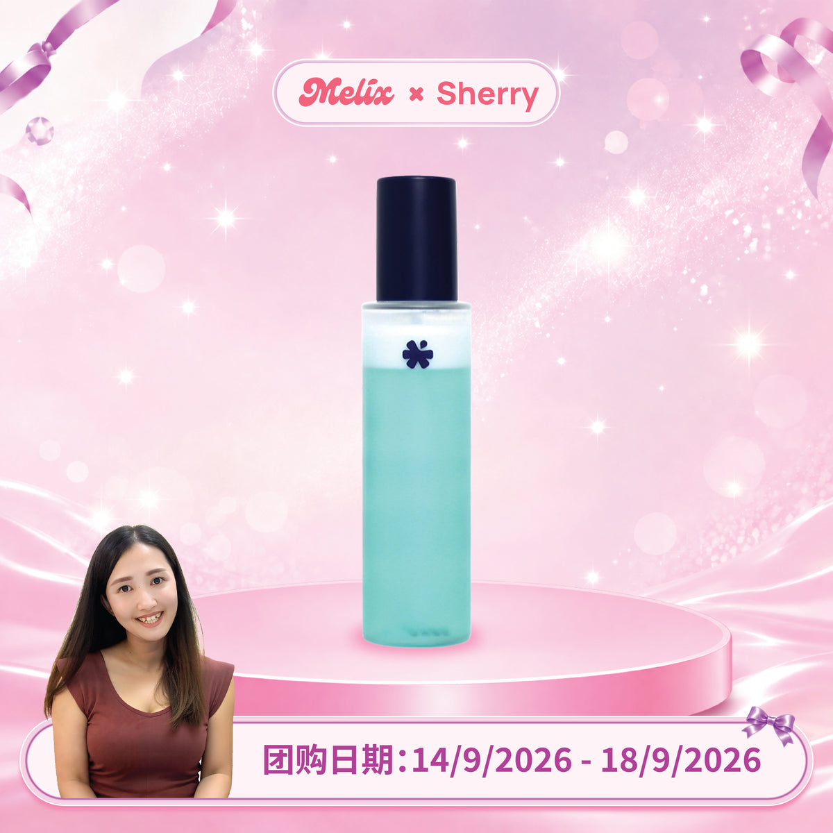 [Sherry]120ml PRIME 01: SoftPrep [For Oil Scalp]