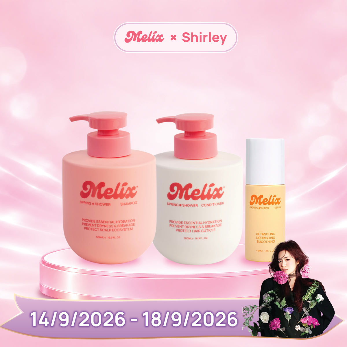 [Shirley]基础养护套组