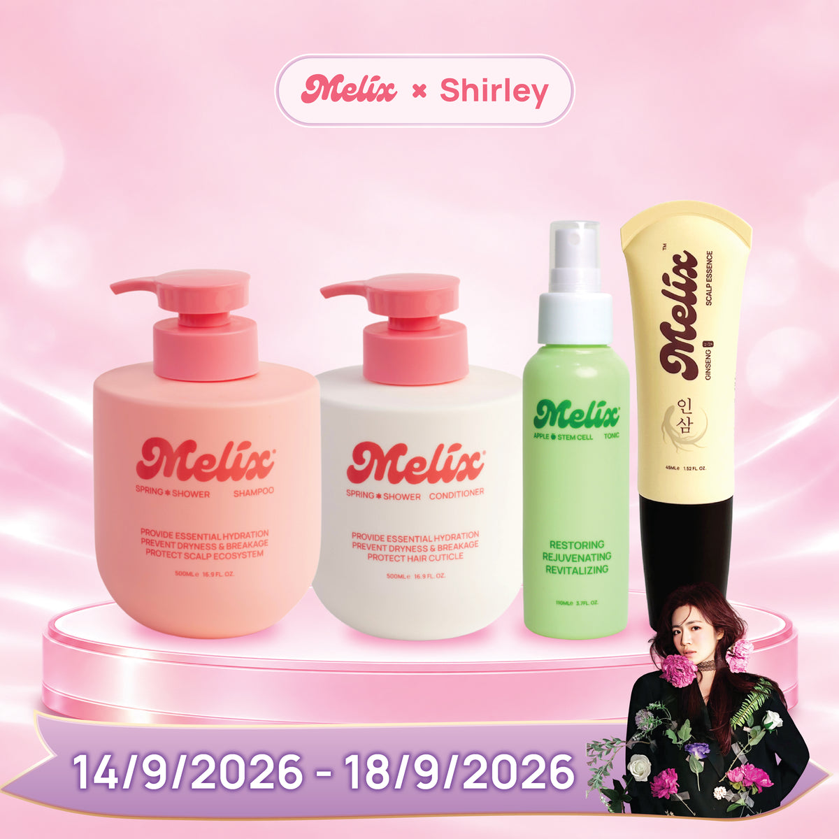 [Shirley]完整生发套组