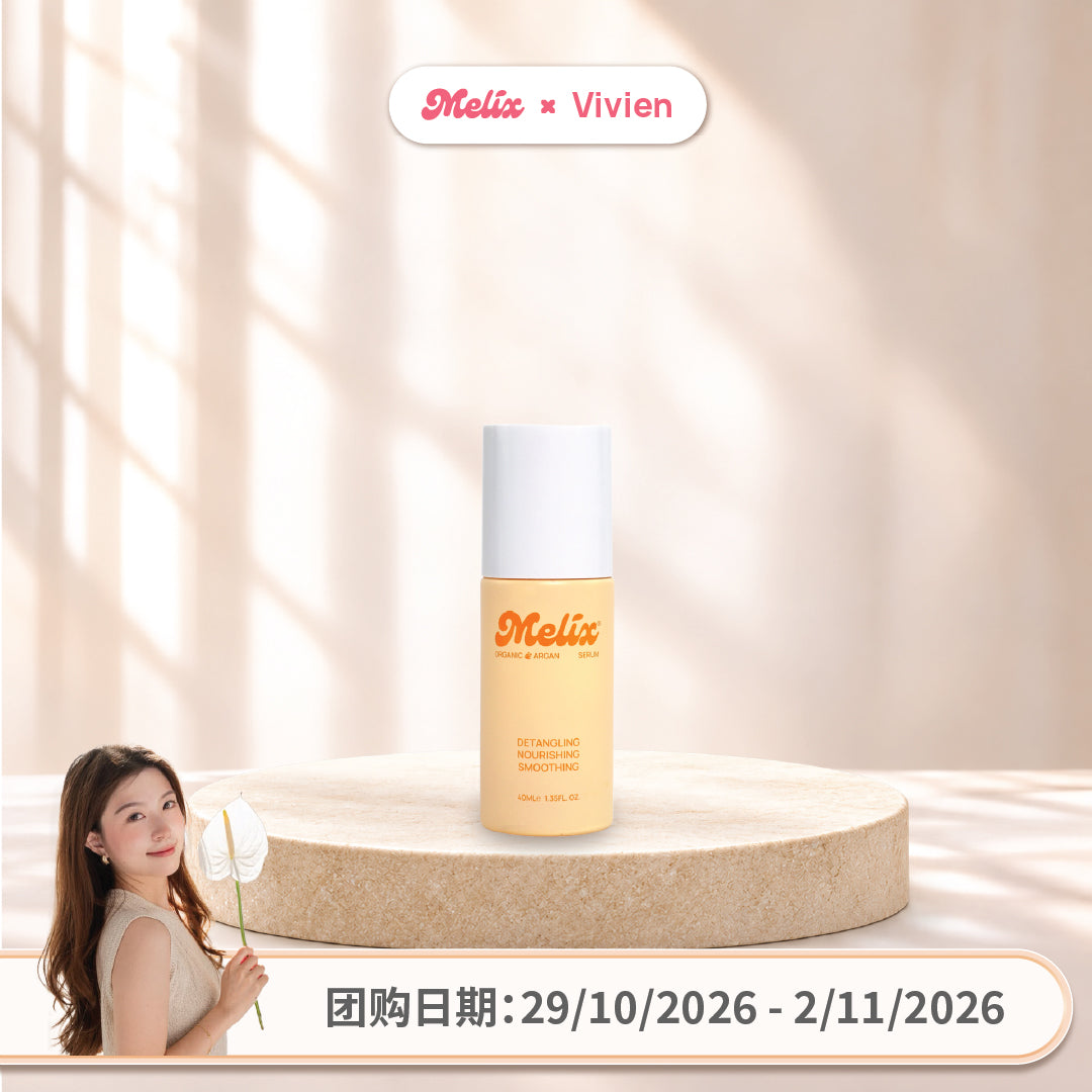 有机摩洛哥坚果精华