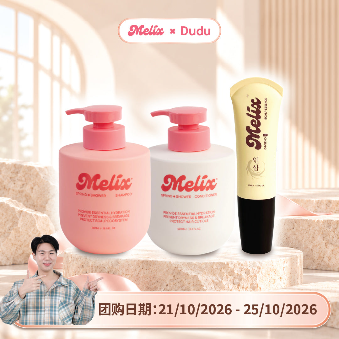 [Dudu] 丰盈发量组