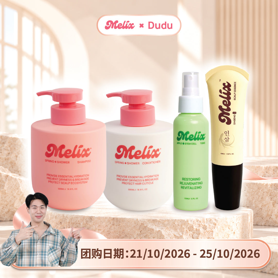[Dudu]防脱丰盈全效组
