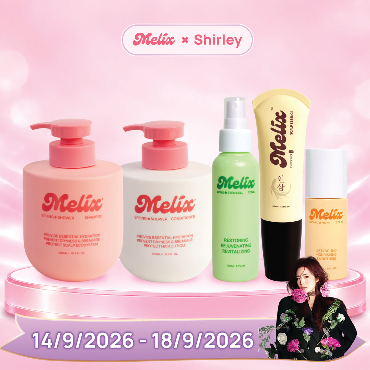 [Shirley]奢宠生发套组