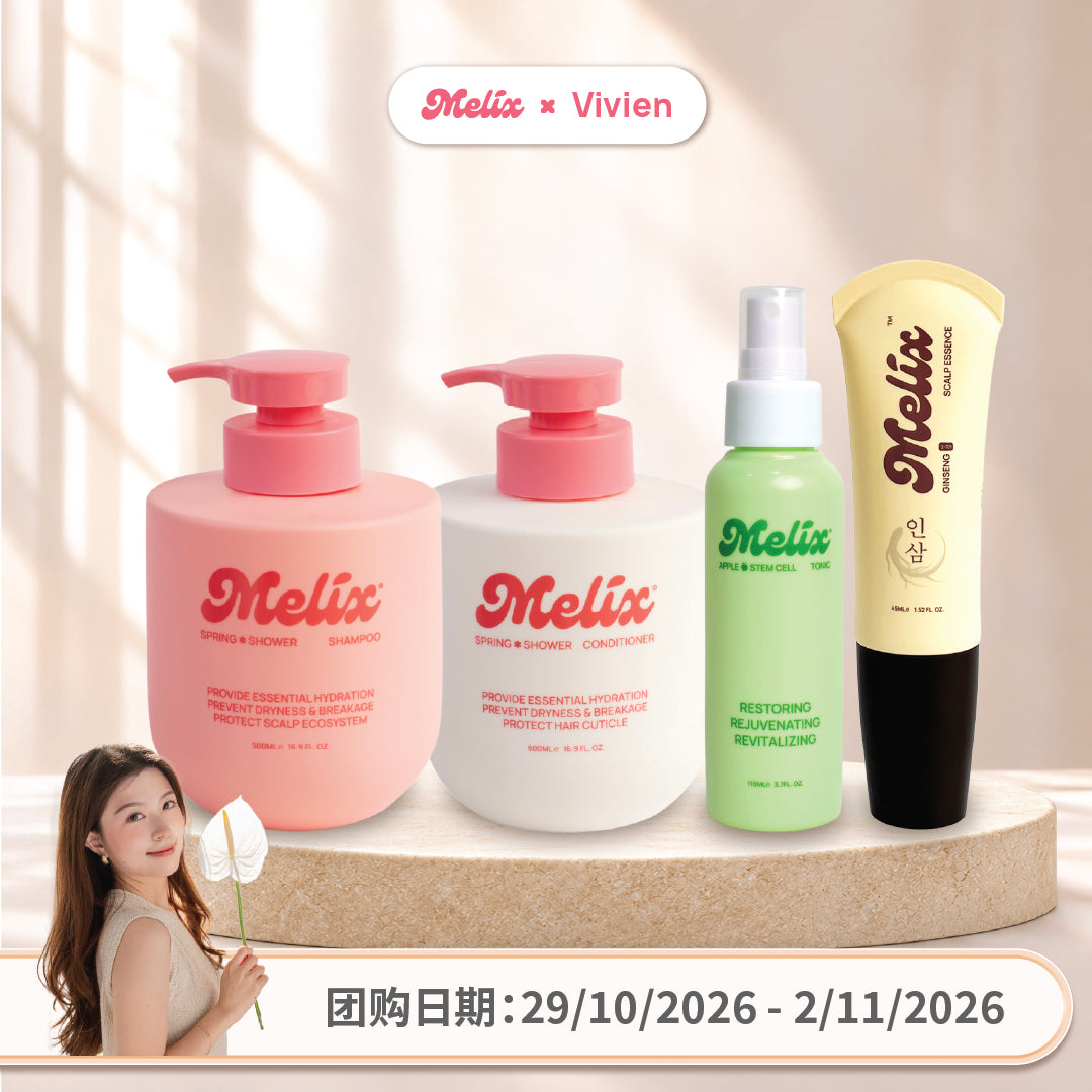完整生发组合套組