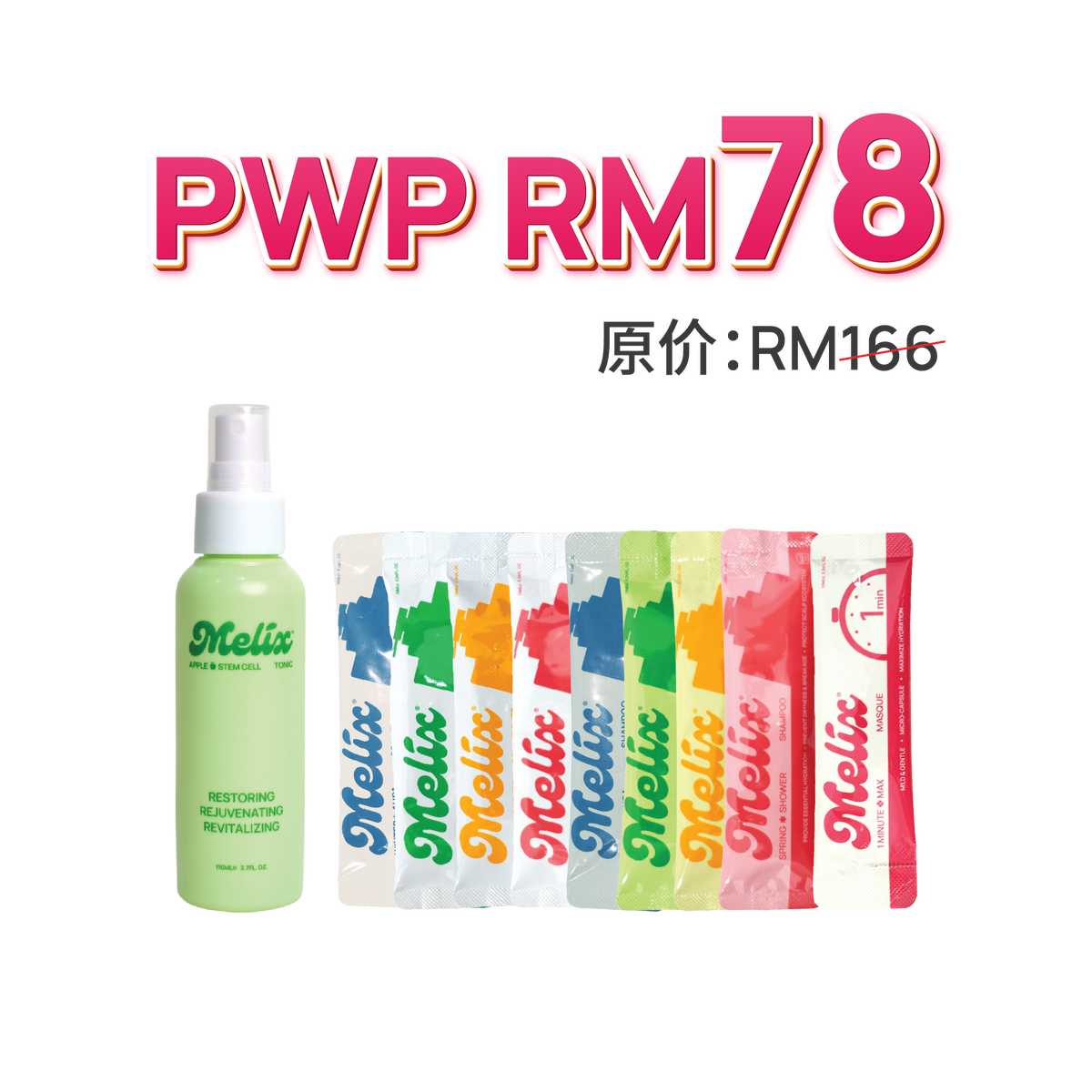 ‍Sept Special PWP (Special Price)