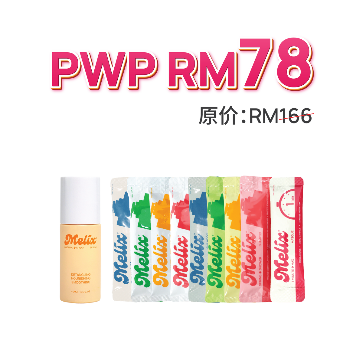 ‍Sept Special PWP (Special Price)