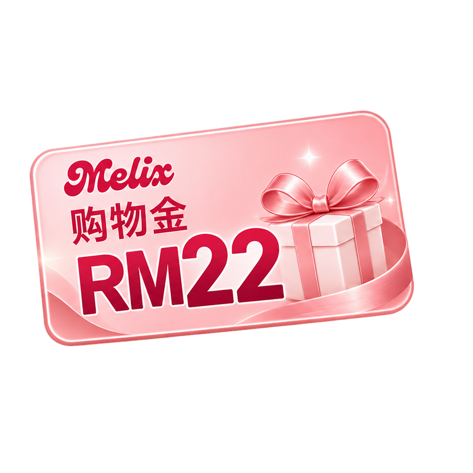 RM22 购物金