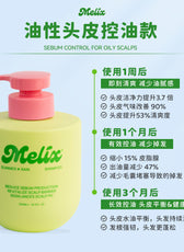 发浴 Shampoo (Free 2*10ml sachets)