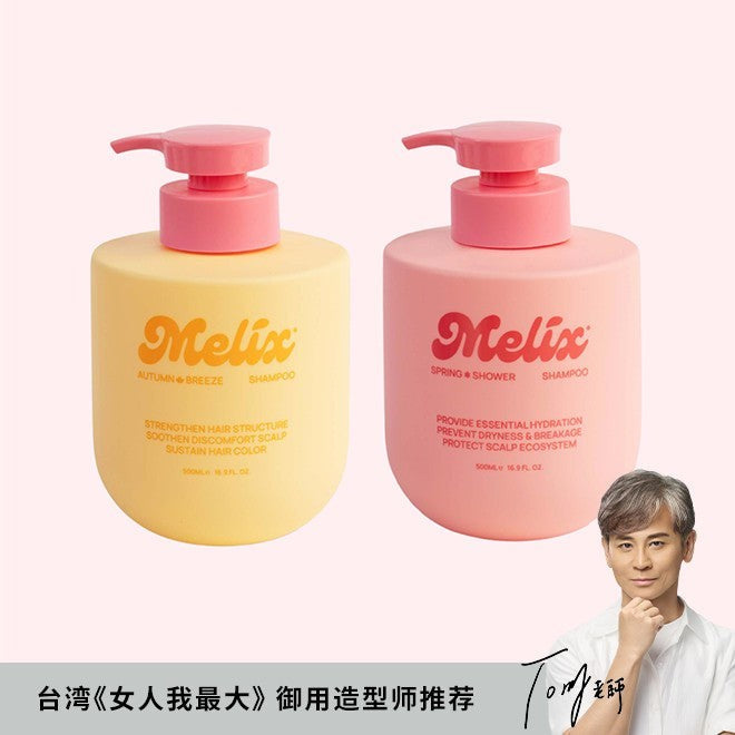 Shampoo Combo